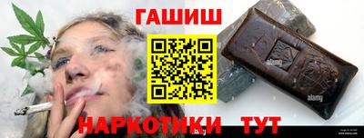дурь Заводоуковск