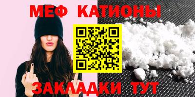 mdma Заволжье