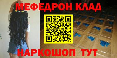 амфетамин Апшеронск