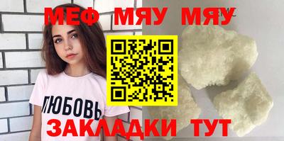 mdma Заволжье