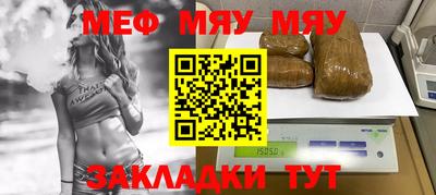тгк Жуковский