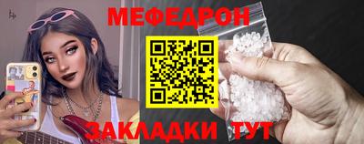 тгк Жуковский