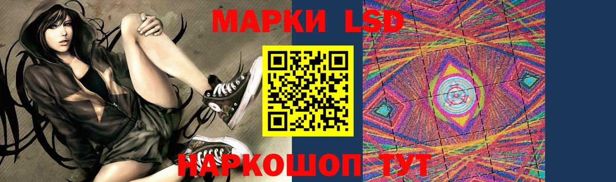 LSD-25 экстази кислота Пыть-Ях