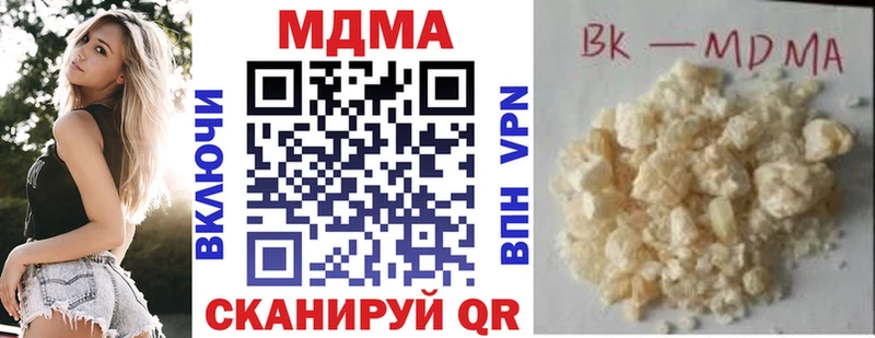 МДМА молли  Пыть-Ях 