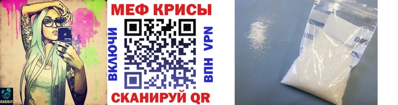 МЕГА сайт  Пыть-Ях  Мефедрон VHQ  закладки 