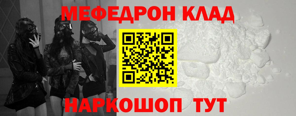 МЕФ  Пыть-Ях