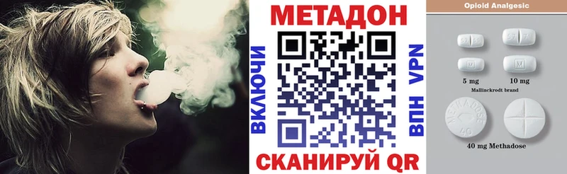 Метадон белоснежный  даркнет сайт  Пыть-Ях 
