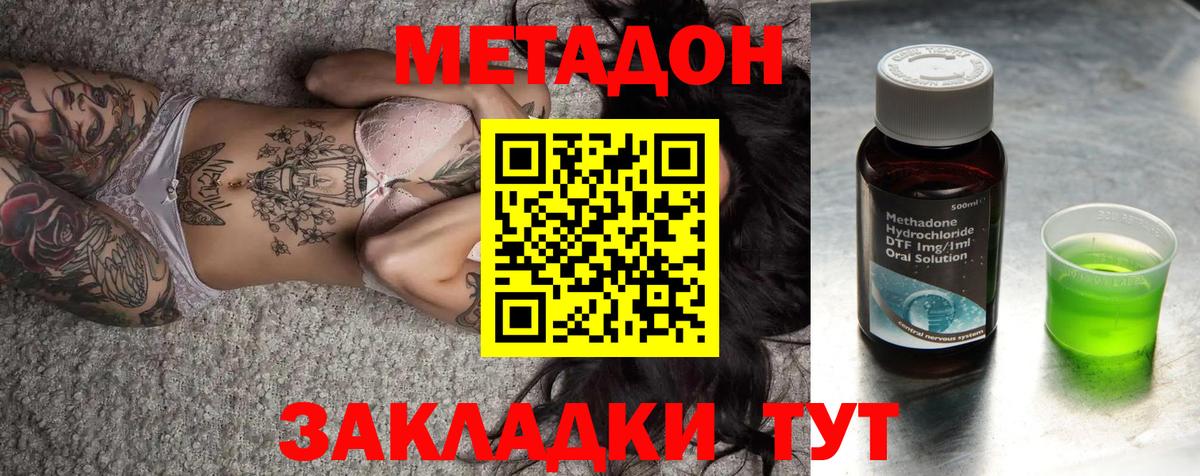 Метадон белоснежный  Метадон мёд  Пыть-Ях  KRAKEN вход  Вход с VPN 