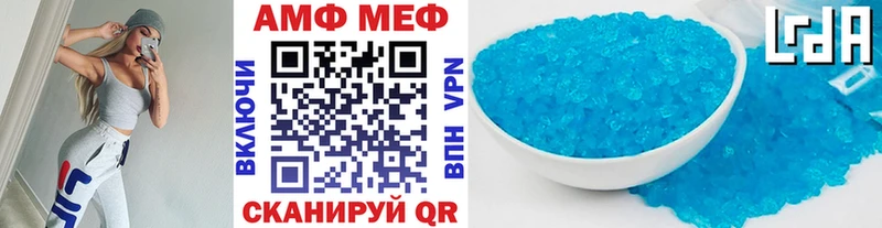 Метамфетамин мет  магазин продажи   Пыть-Ях 