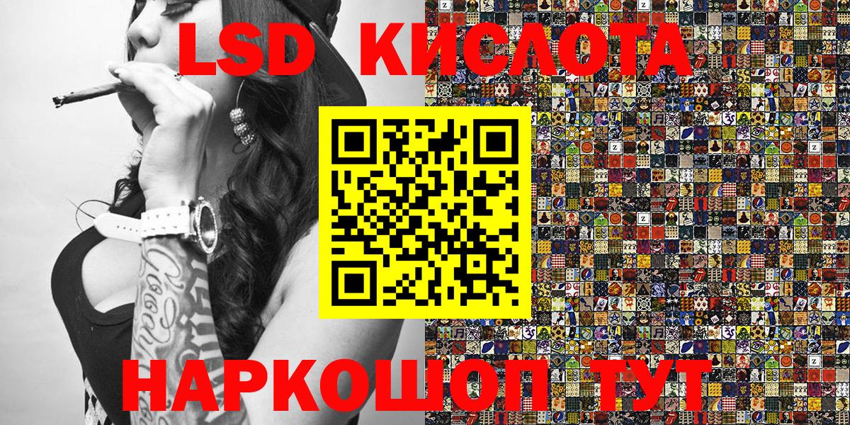 Наркотические марки 1,5мг  Марки N-bome  Пыть-Ях  Наркотические марки 1,5мг 