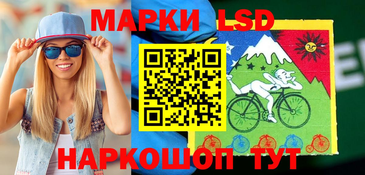Марки 25I-NBOMe 1500мкг Пыть-Ях