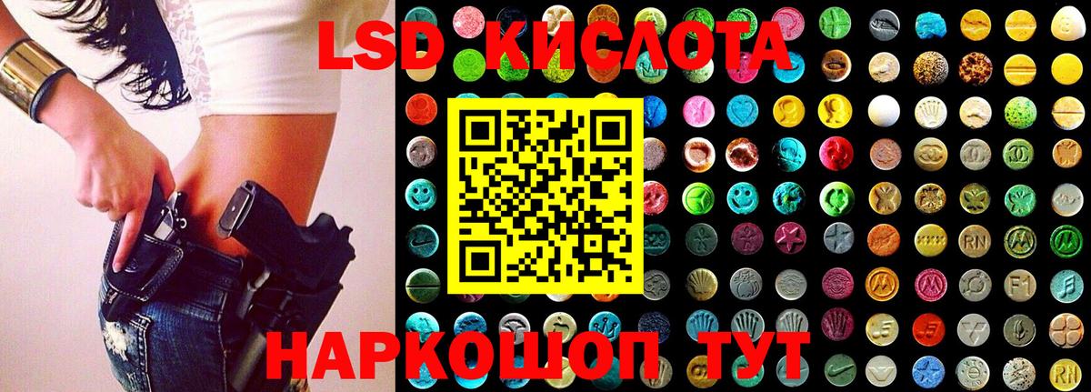 Марки NBOMe 1,8мг Пыть-Ях