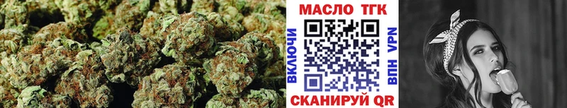 hydra зеркало Пыть-Ях Дистиллят ТГК THC oil
