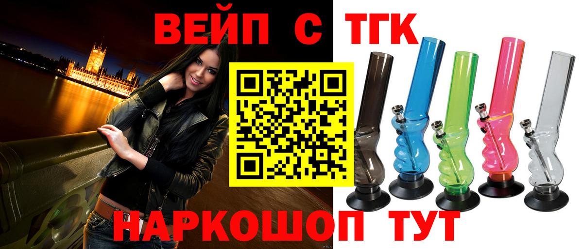 Пыть-Ях  Дистиллят ТГК THC oil  Вход с VPN 