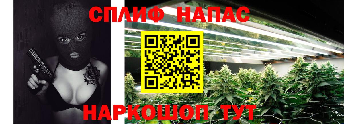 Каннабис THC 21%  Вход с VPN  Пыть-Ях  Бошки Шишки OG Kush 