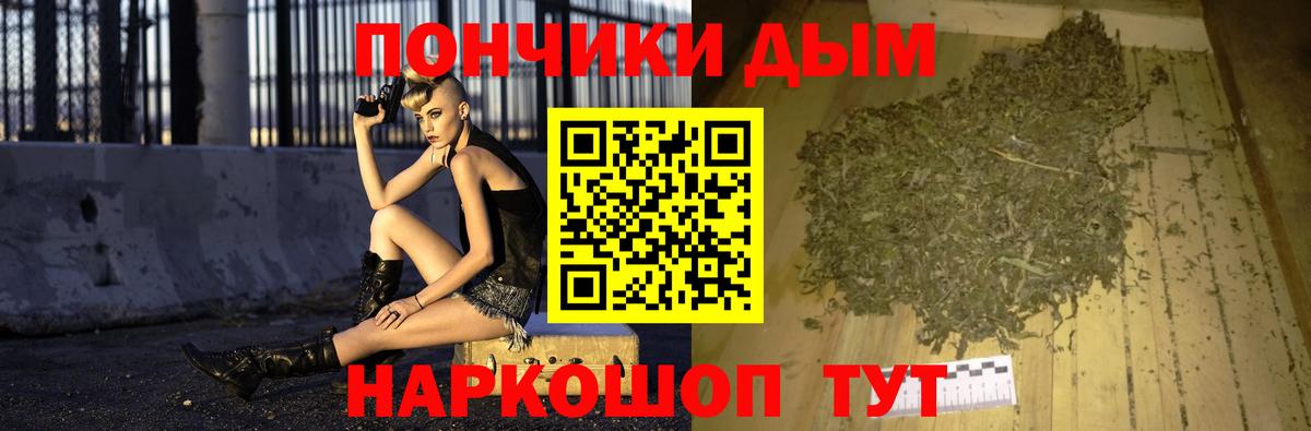 Бошки марихуана Bruce Banner  Бошки Шишки Bruce Banner  Пыть-Ях  МАРИХУАНА LSD WEED 