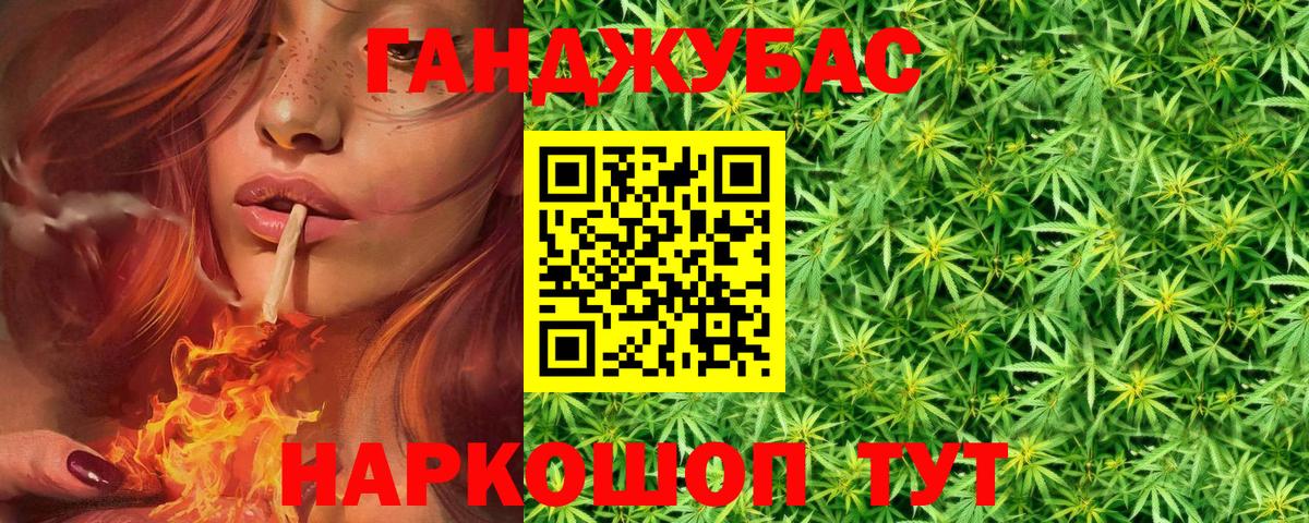 Бошки марихуана Bruce Banner Пыть-Ях